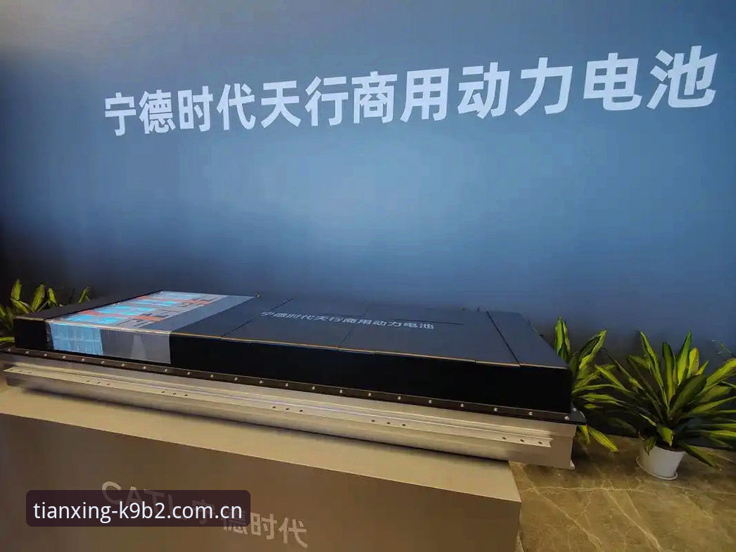 天行体育赛事数据 天行体育赛事数据详解:智能时代的竞猜与体验升级